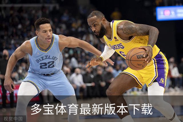 多宝体育_多宝官网_DUOBAO移动端